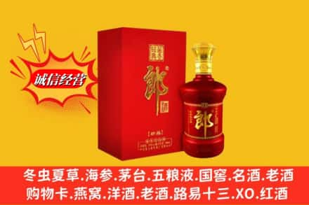 迪庆求购回收珍品郎酒