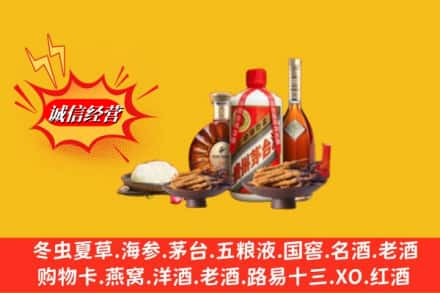 迪庆高价上门回收礼品